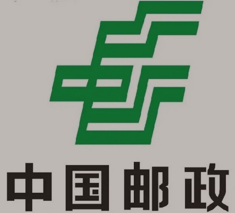 五龙口镇邮政ems快递