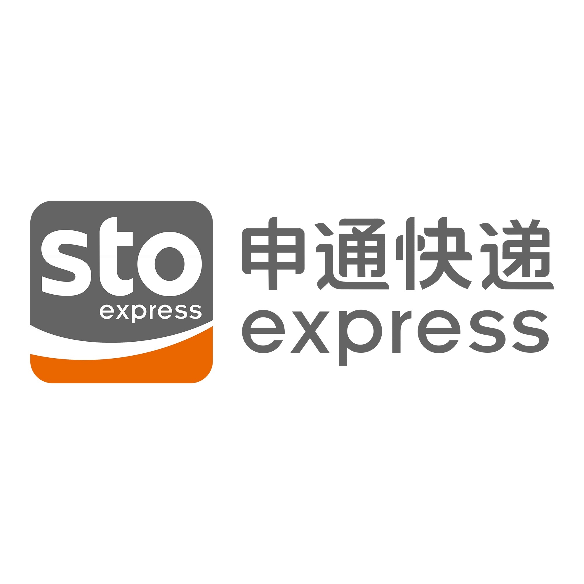 五龙口镇申通快递