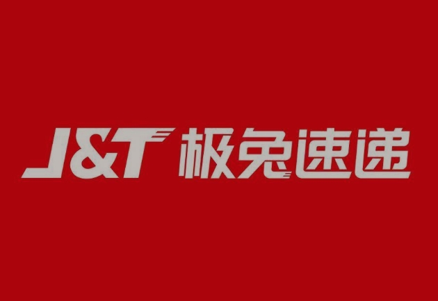 五龙口镇极兔快递