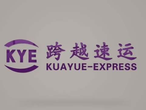 五龙口镇跨越快递
