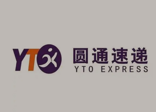 五龙口镇圆通快递