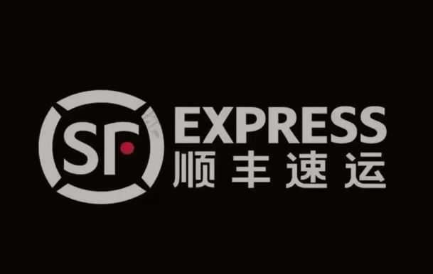 五龙口镇顺丰快递